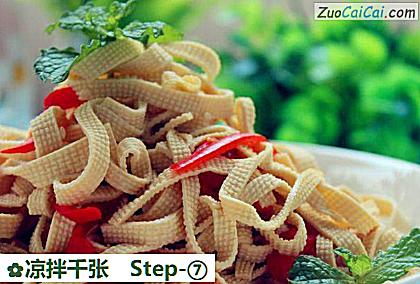 凉拌千张做法第七步骤