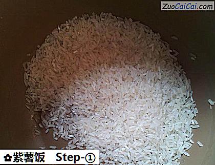 紫薯饭做法第一步骤