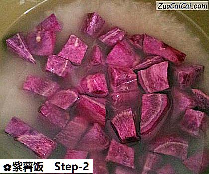 紫薯饭做法第二步骤