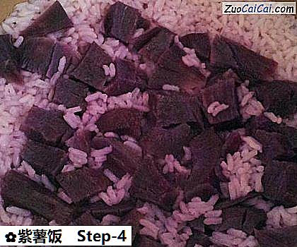 紫薯饭做法第四步骤