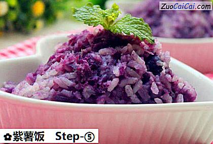紫薯饭做法第五步骤