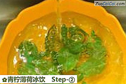 青柠薄荷冰饮做法第二步骤