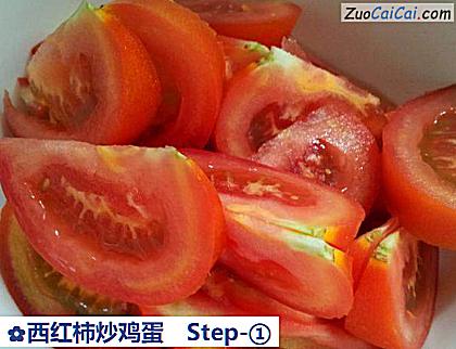 西红柿炒鸡蛋做法第一步骤