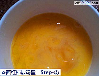 西红柿炒鸡蛋做法第二步骤
