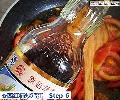 西红柿炒鸡蛋做法第六步骤