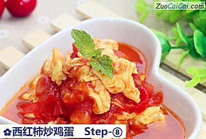 西红柿炒鸡蛋做法第八步骤