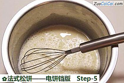 法式松饼——电饼铛版做法第五步骤