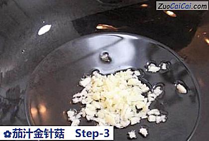 茄汁金针菇做法第三步骤