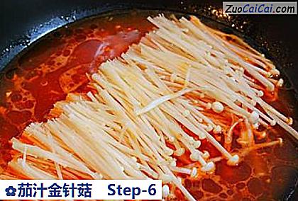 茄汁金针菇做法第六步骤