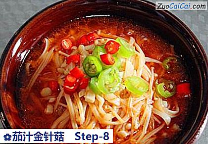 茄汁金针菇做法第八步骤