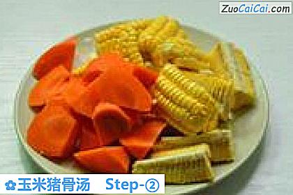 玉米猪骨汤做法第二步骤