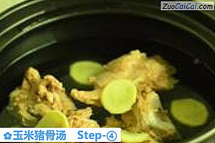 玉米猪骨汤做法第四步骤