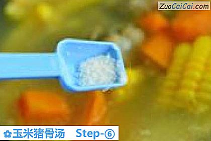 玉米猪骨汤做法第六步骤