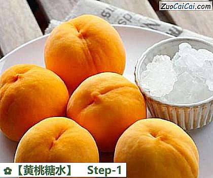 黄桃糖水做法第一步骤