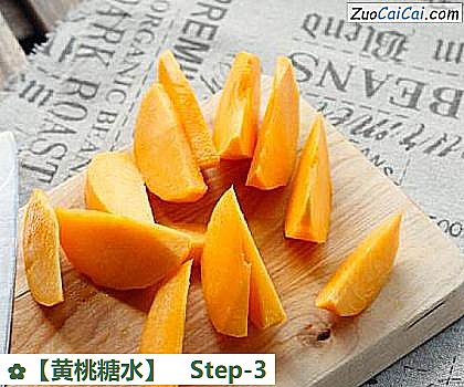 黄桃糖水做法第三步骤
