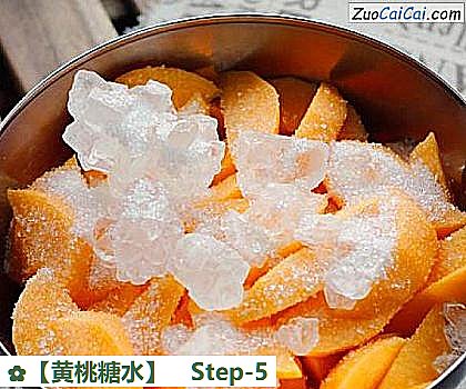 黄桃糖水做法第五步骤