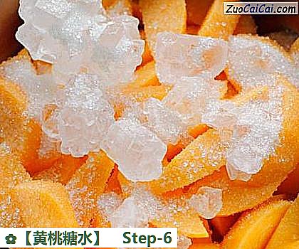 黄桃糖水做法第六步骤