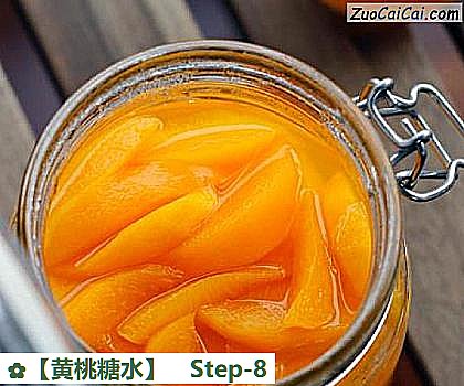 黄桃糖水做法第八步骤