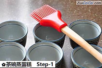 茶碗蒸蛋糕做法第一步骤
