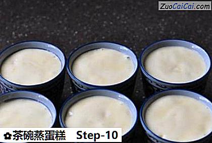 茶碗蒸蛋糕做法第十步骤