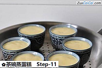 茶碗蒸蛋糕做法第十一步骤