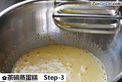 茶碗蒸蛋糕做法第三步骤
