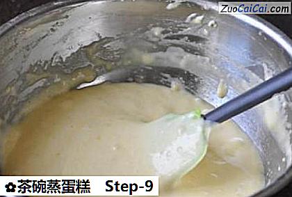 茶碗蒸蛋糕做法第九步骤