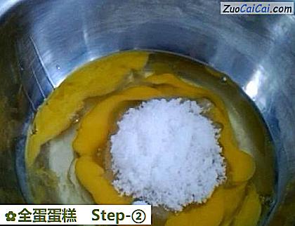 全蛋蛋糕做法第二步骤