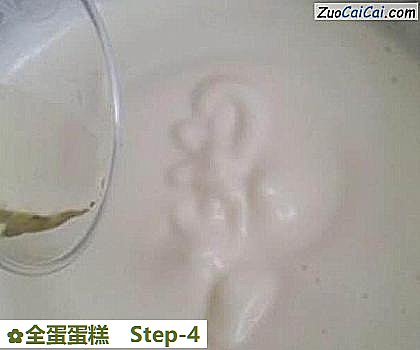 全蛋蛋糕做法第四步骤