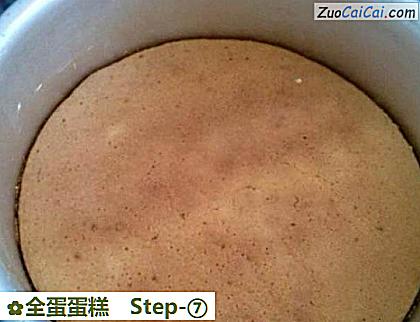 全蛋蛋糕做法第七步骤