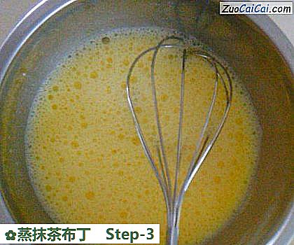 蒸抹茶布丁做法第三步骤