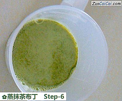 蒸抹茶布丁做法第六步骤