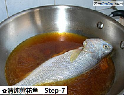 清炖黄花鱼做法第七步骤