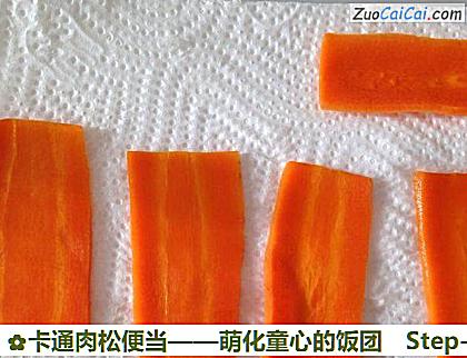 卡通肉松便当做法第十步骤