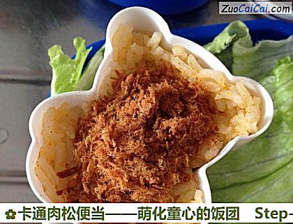 卡通肉松便当做法第四步骤