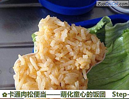 卡通肉松便当做法第五步骤