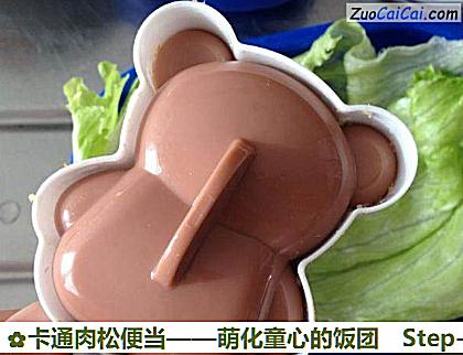 卡通肉松便当做法第六步骤