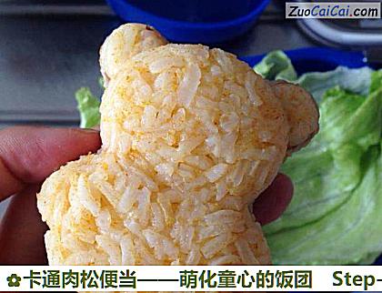 卡通肉松便当做法第七步骤