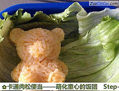 卡通肉松便当做法第八步骤