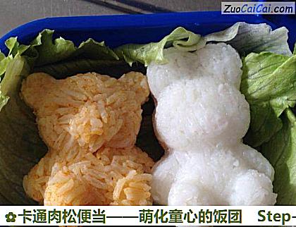 卡通肉松便当做法第九步骤