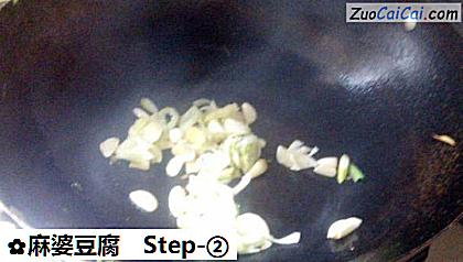 麻婆豆腐做法第二步骤