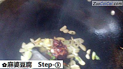 麻婆豆腐做法第三步骤