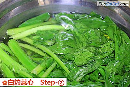 白灼菜心做法第二步骤