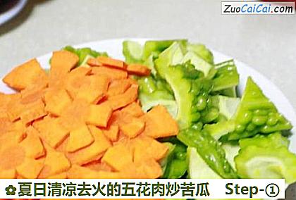 夏日清凉去火的五花肉炒苦瓜做法第一步骤