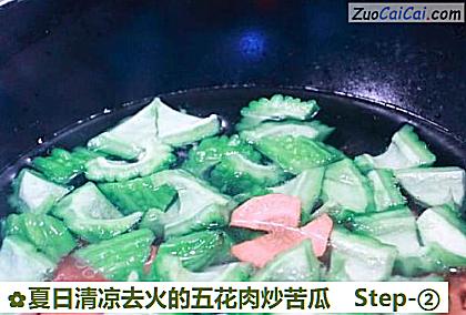 夏日清凉去火的五花肉炒苦瓜做法第二步骤