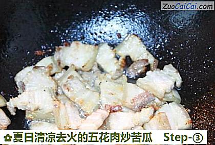 夏日清凉去火的五花肉炒苦瓜做法第三步骤