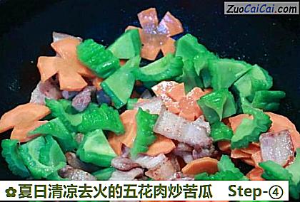 夏日清凉去火的五花肉炒苦瓜做法第四步骤