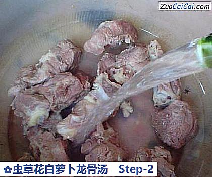 虫草花白萝卜龙骨汤做法第二步骤