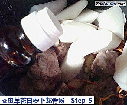 虫草花白萝卜龙骨汤做法第五步骤