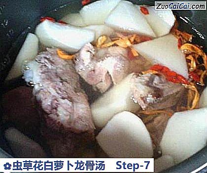 虫草花白萝卜龙骨汤做法第七步骤